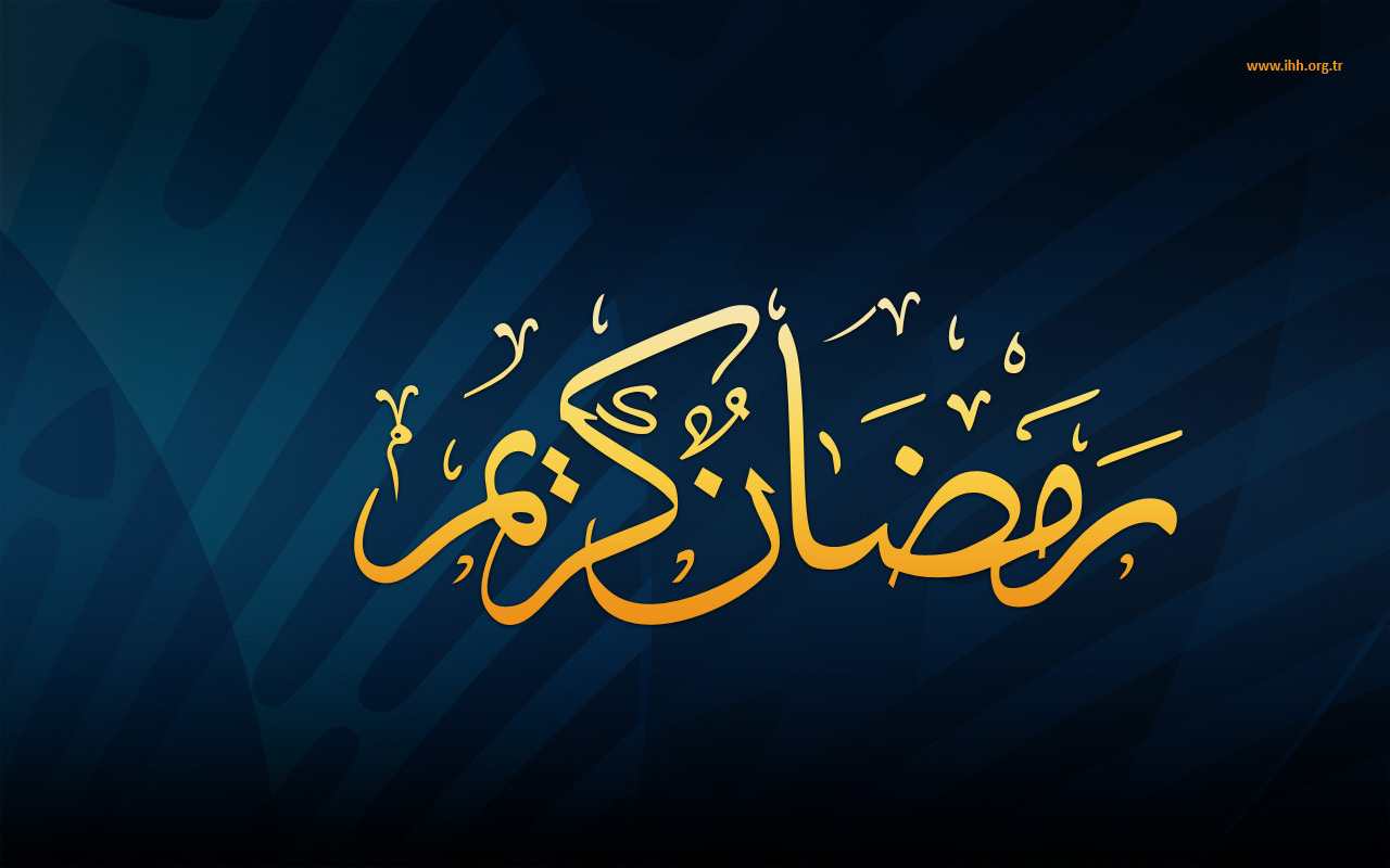 Ramadan Calligraphy Vector Free Download Best Free Library