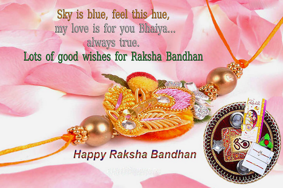 Raksha Bandhan sms in Hindi font Raksha Bandhan sms in Hindi font