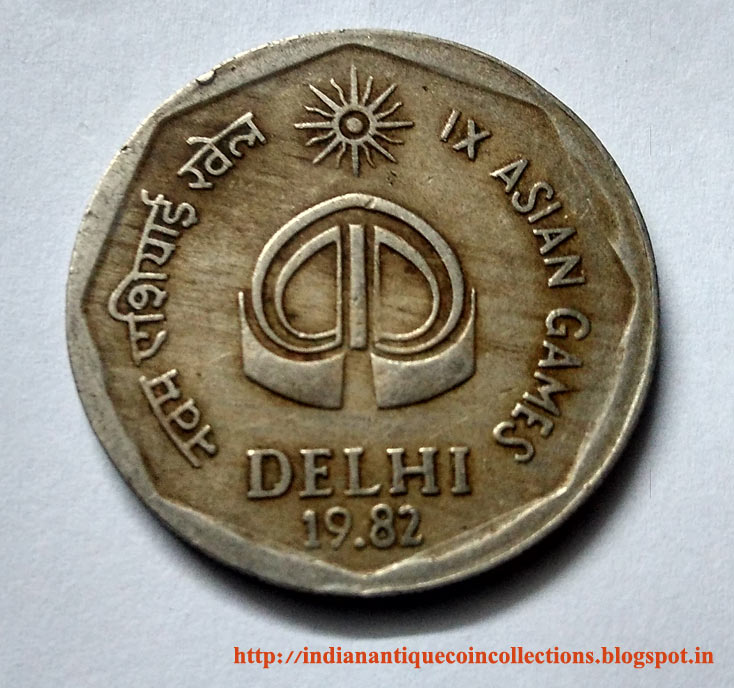 Indian Antique COin COllections 2 Rupees 1982 IX Asian Games Indian Antique COin COllections 2 Rupees 1982 IX Asian Games
