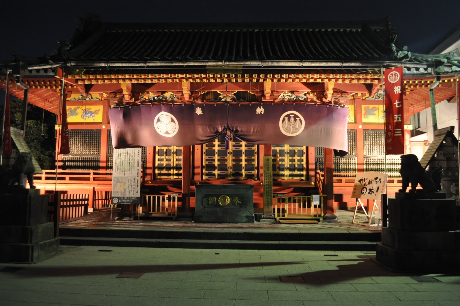 Near kannondoori, asakusa, taito city, tokyo 111-0032, japan. Асакуса реутов отзывы. Асакуса. Культурный центр асакуса. Асакуса маки.