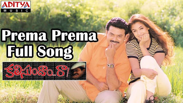 2000 telugu video songs 2000 telugu video songs