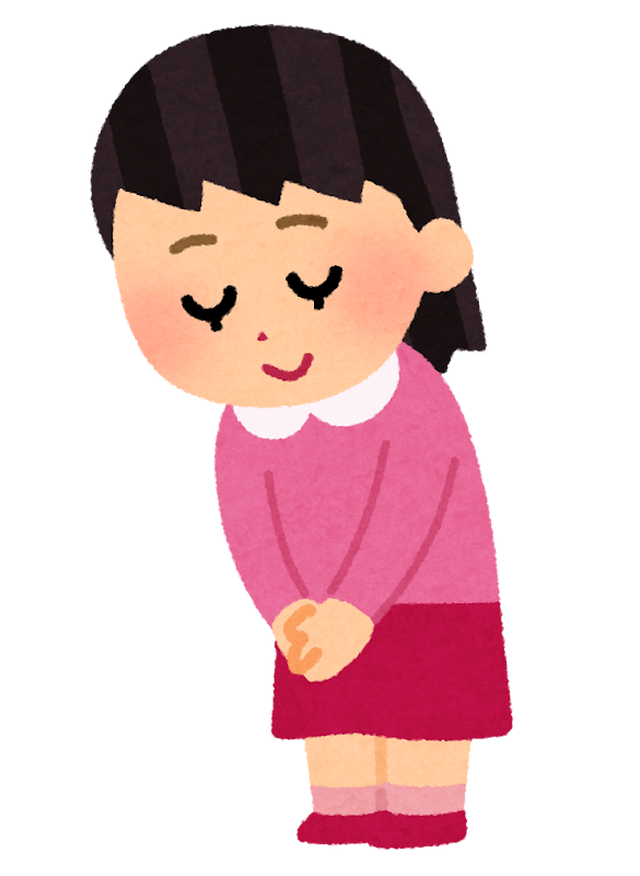 挨拶をする子供のイラスト | かわいいフリー素材集 いらすとや