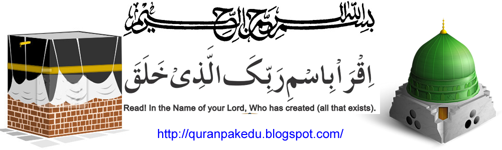 quran teaching online academy, quran Pak online.