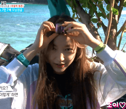 어제 정법 귀여운 성소.gif | 인스티즈