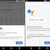 Ինչպես Անդրոիդում ակտիվացնել նոր Google Assistant ձայնային օգնականը