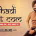 Shadi Dot Com Lyrics - Ranjit Bawa