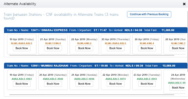 IRCTC New features 