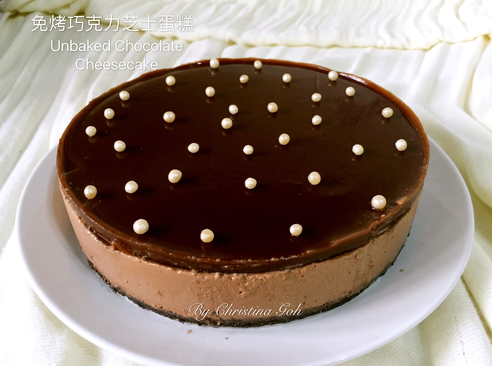 Christina's Lifestyle 免烤巧克力芝士蛋糕 Unbaked Chocolate Cheesecake