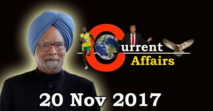 Kerala PSC - Daily Current Affairs 20/11/2017