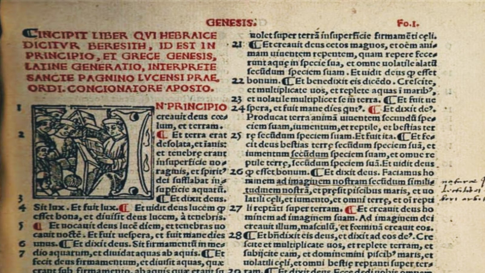 Первые книги на латыни. Старинные книги на латыни. Книги на латыни. Старинные книги на латыни. Литература перевод с латинского.