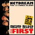 NCT DREAM – My First and Last (마지막 첫사랑) Lyrics