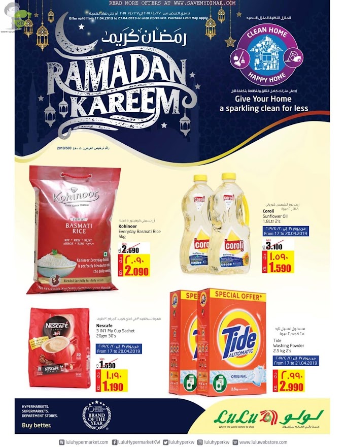 Lulu Hypermarket Kuwait - Ramadan Offers