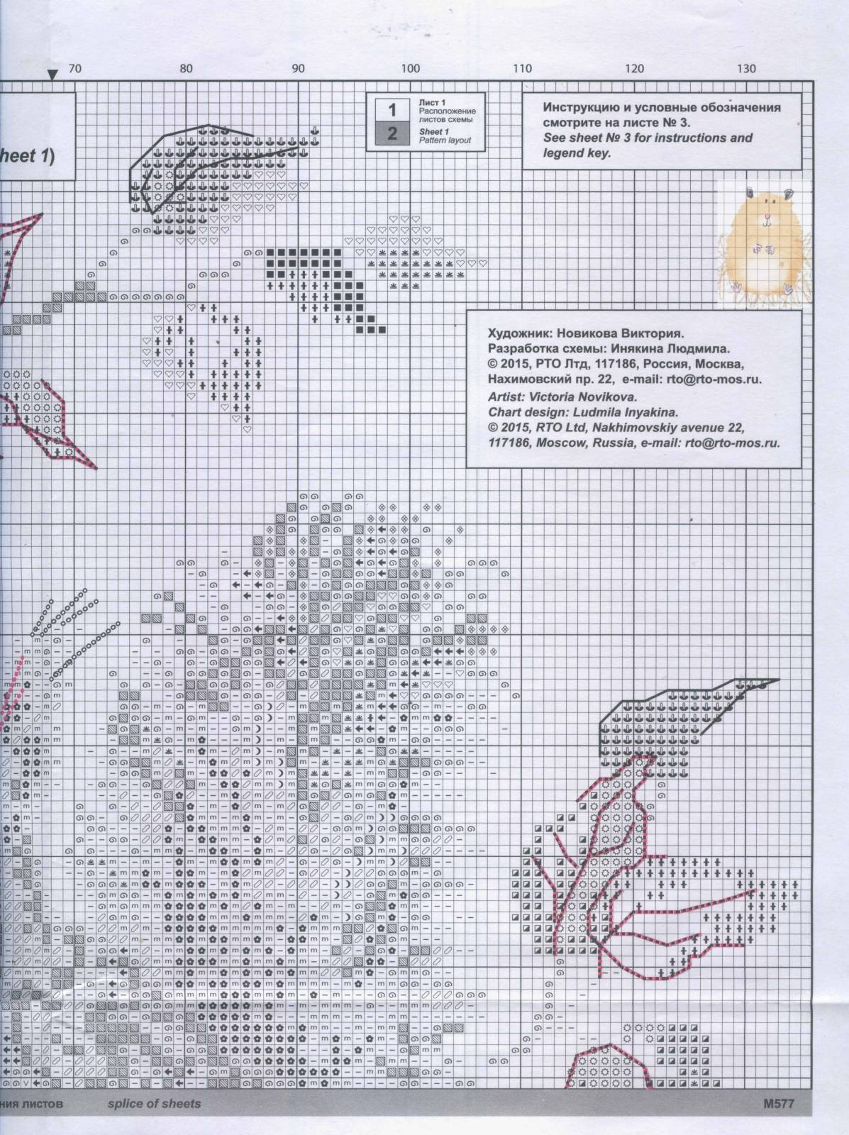 Перенабор схемы вышивки. РТО осенняя история. Осенняя история РТО вышивка. Осенняя история РТО отшив. Схема вышивки осенний вальс.