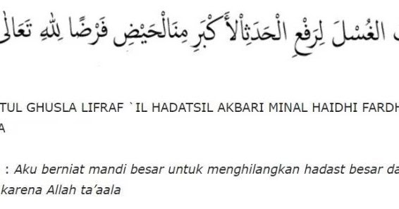 Doa Mandi Wajib Haid / Niat Mandi Setelah Haid : Bacaan Arab, latin dan