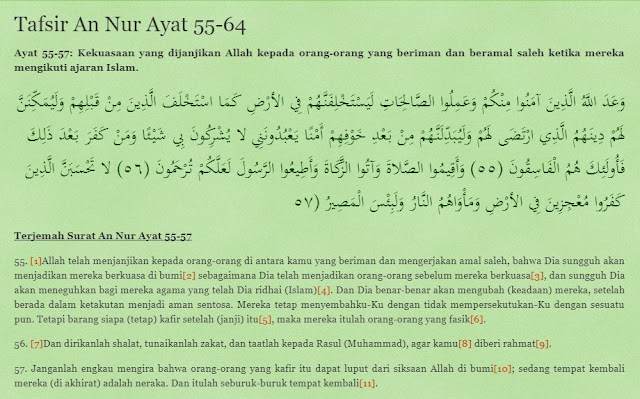 Сура ан нур 31 аят. 35 аят суры нур. Сура нур аят 35. Коран ан нур. Сура 24 ан нур.