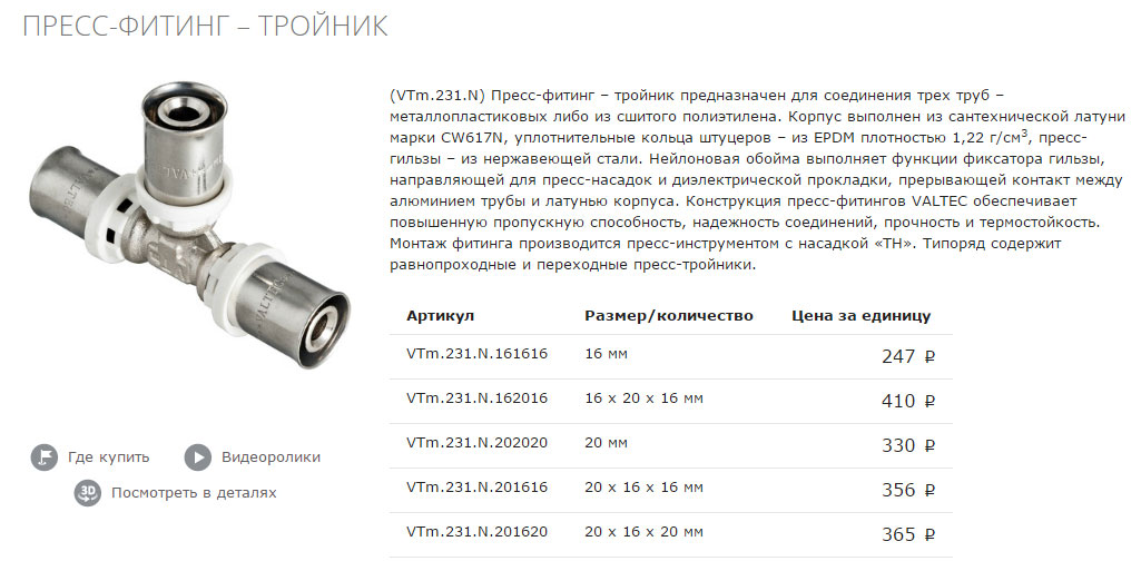 Revit MEP Look: Все для инженера: Для опытных, но ленивых. Семейство ...