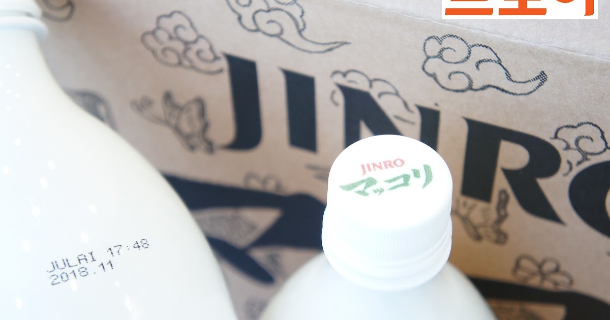 TROY [Troy] Makgeolli(Rice Wine) Manufacture date, Expiration date, Makgeolli bottle Small