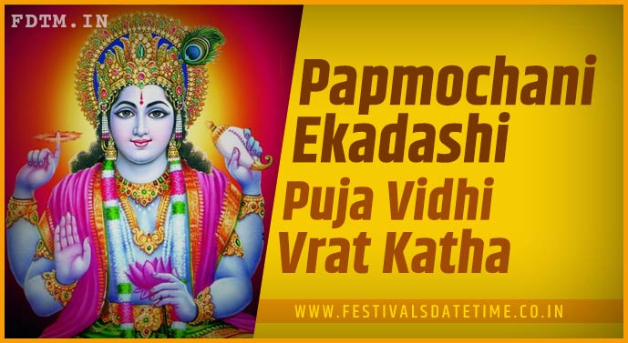 Papmochani Ekadashi Puja Vidhi and Papmochani Ekadashi Vrat Katha