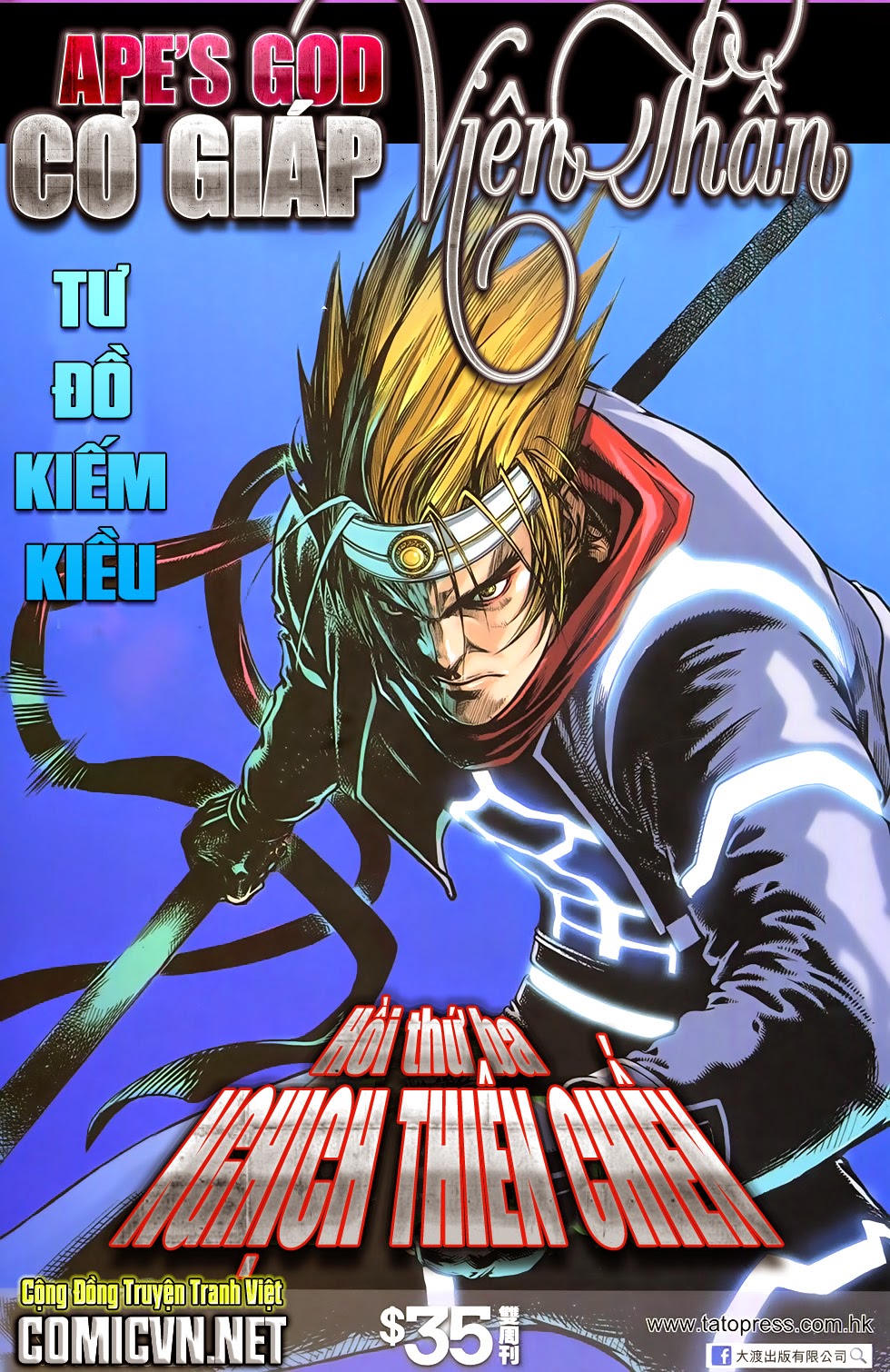 Cơ Giáp Viên Thần - Ape's God chap 3