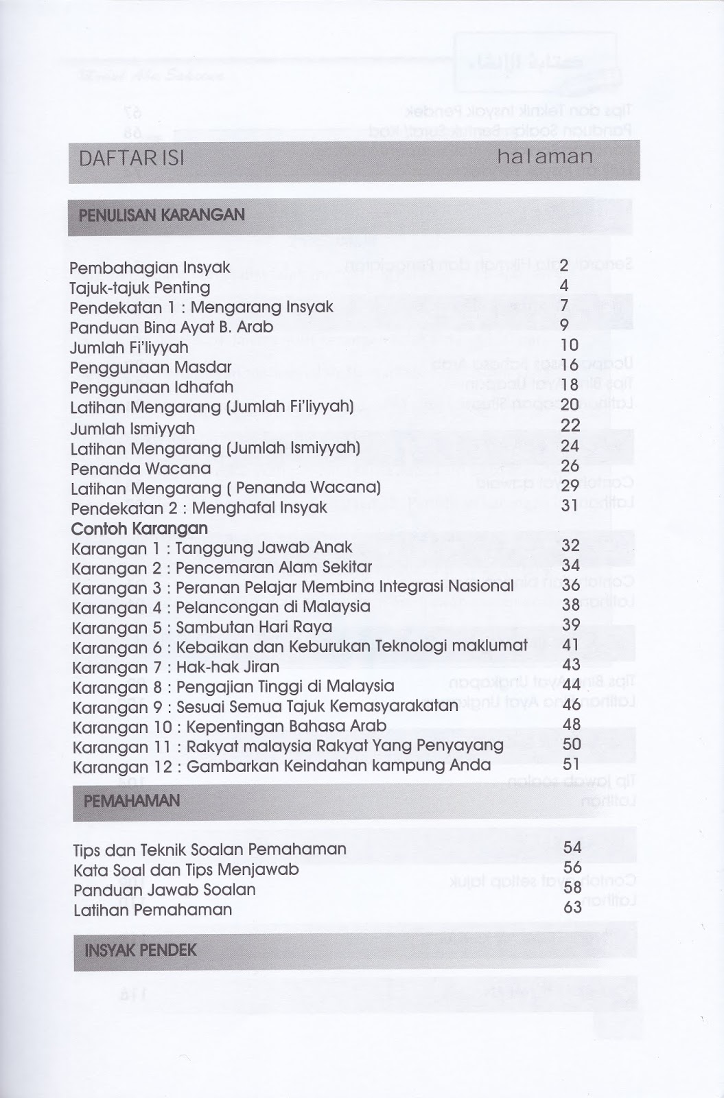 MAAROD KITAB: BUKU NOTA MODUL KHAS KERTAS 2 BAHASA ARAB SPM