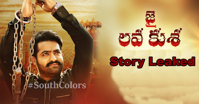 Jai Lava Kusa Movie Story Leaked