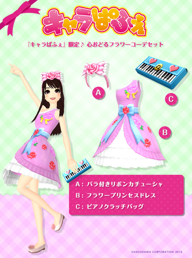 Style Savvy Fashion Forward Qr Code Fashion Slap