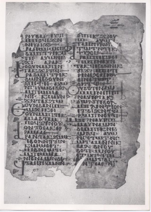 Lost Gospels of Jesus Gospel of the Ebionites