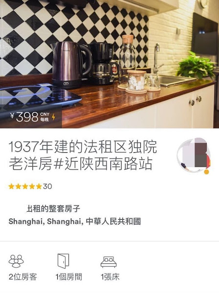 黑白瓷磚加白色櫥櫃也是二房東的“職業裝修風格”