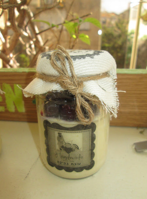 IMG 0049 - משלוח מנות וינטג'