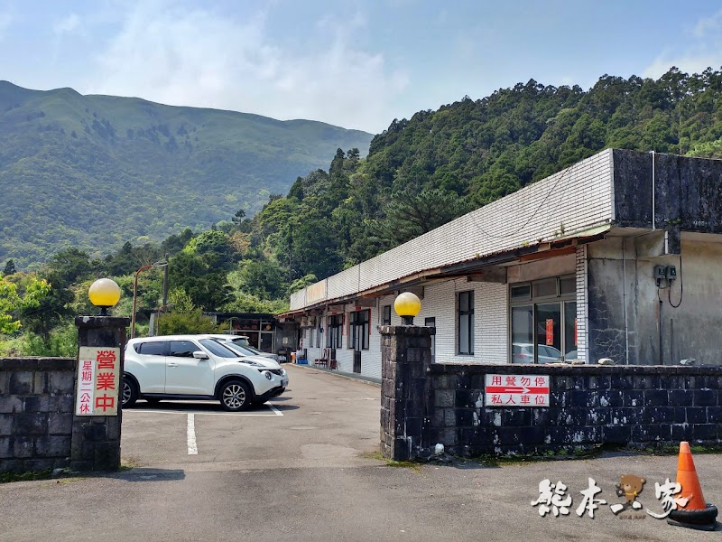 竹子湖炒青菜|陽明山頂湖餐廳|備停車場近頂湖海芋步道|白斬雞地瓜湯好吃