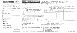   sbi rtgs form, how to fill rtgs form of sbi bank, sbi rtgs form in excel, sbt rtgs form download pdf, sbi application for rtgs/neft remittance form in excel, sbi rtgs form download pdf 2017, sbbj rtgs form download pdf, rtgs form sbi bank in excel, sbi neft form image