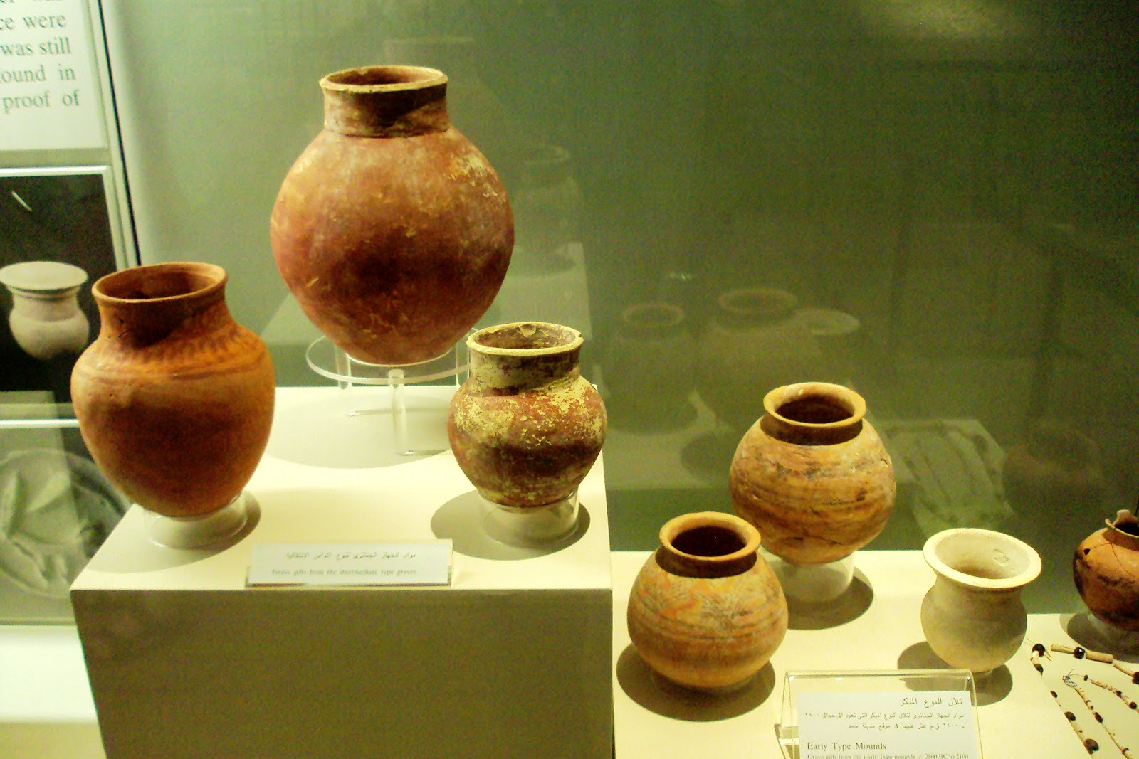 Pedestrian Art Critic National Museum Bahrain