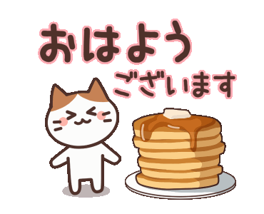 Line Creators Stickers Keigo Cute Cat Sticker Animation Example With Gif Animation