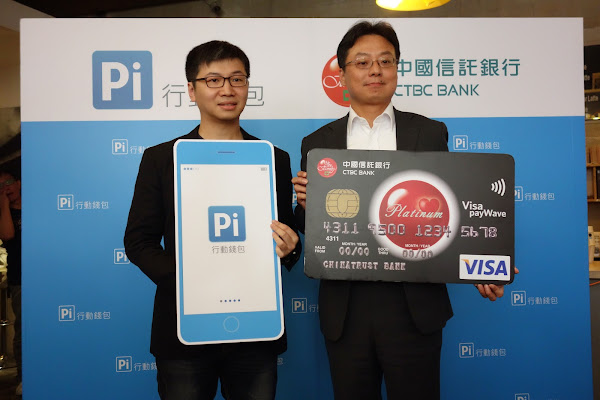 PChome Pi行動錢包