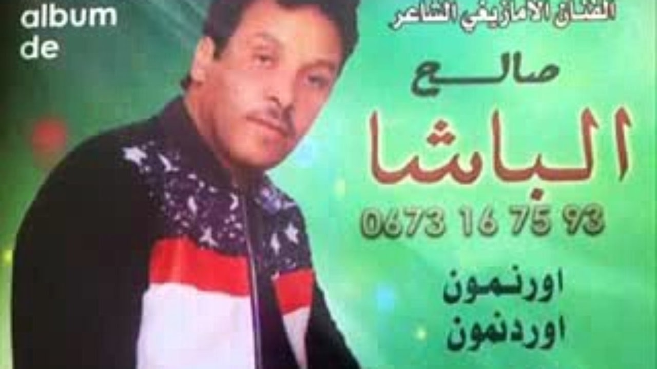 TÉLÉCHARGER SALH LBACHA MP3 LBACHA MP3 SALH TÉLÉCHARGER