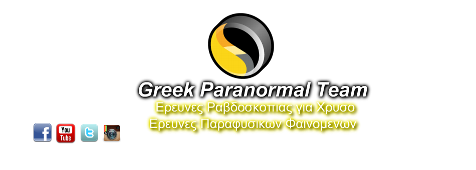 Greek Paranormal Team