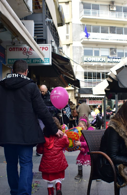 ΒΗΜΑ...τίζοντας: Σε ρυθμούς Αποκριάς η Κατερίνη !