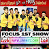 SURA WITH FOCUS 1ST SHOW 2017