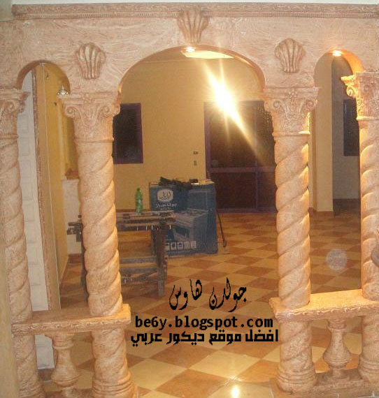 احدث ارجات جبس ديكورات جبس للارجات فورم ارجات جبس احدث ارجات جبس ديكورات جبس للارجات فورم ارجات جبس