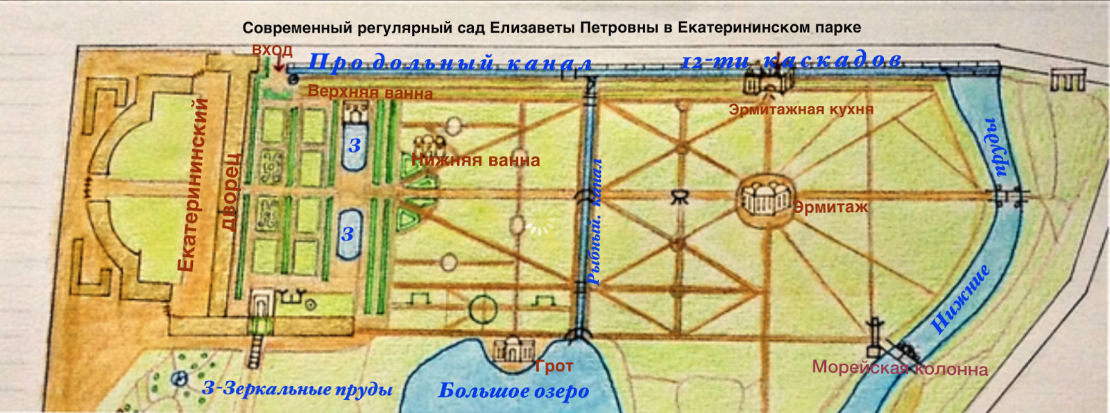 Входы в екатерининский парк пушкин Входы в екатерининский парк пушкин