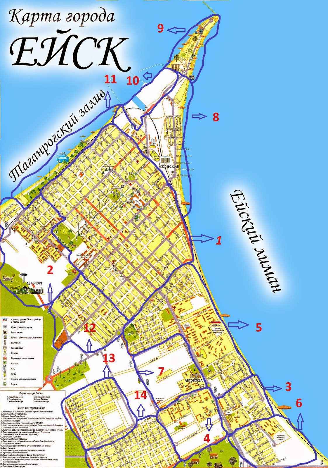 Карта улиц ейска