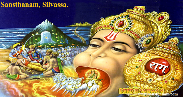 Hanuman Ji.