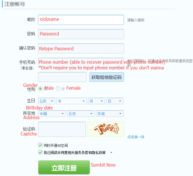 Как зарегистрироваться в qq. Номера QQ. QQ номер китайца. Идентификационный номер QQ. Какой нужен псевдоним в QQ для регистрации.