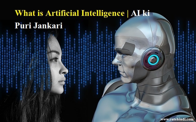 Artificial Intelligence