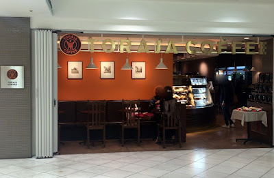 トラジャコーヒー(TORAJA COFFEE) 京阪モール店 トラジャコーヒー(TORAJA COFFEE) 京阪モール店