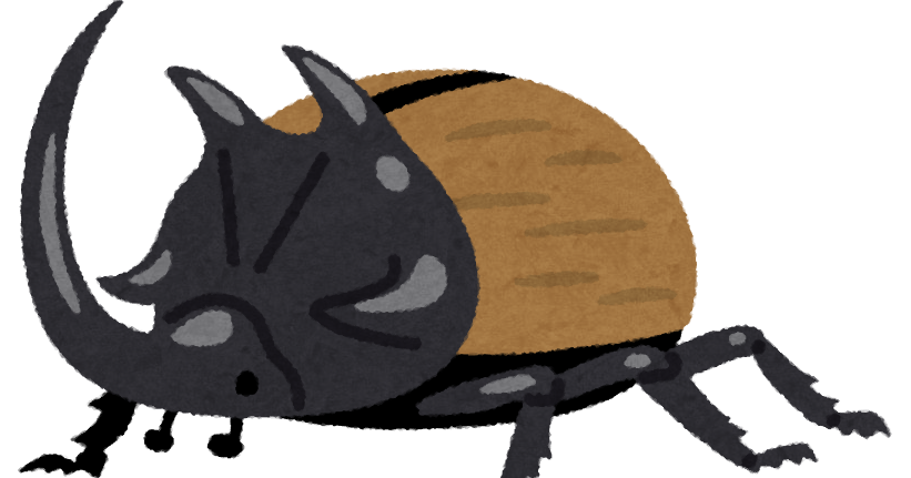 ゴホンヅノカブトのイラスト かわいいフリー素材集 いらすとや