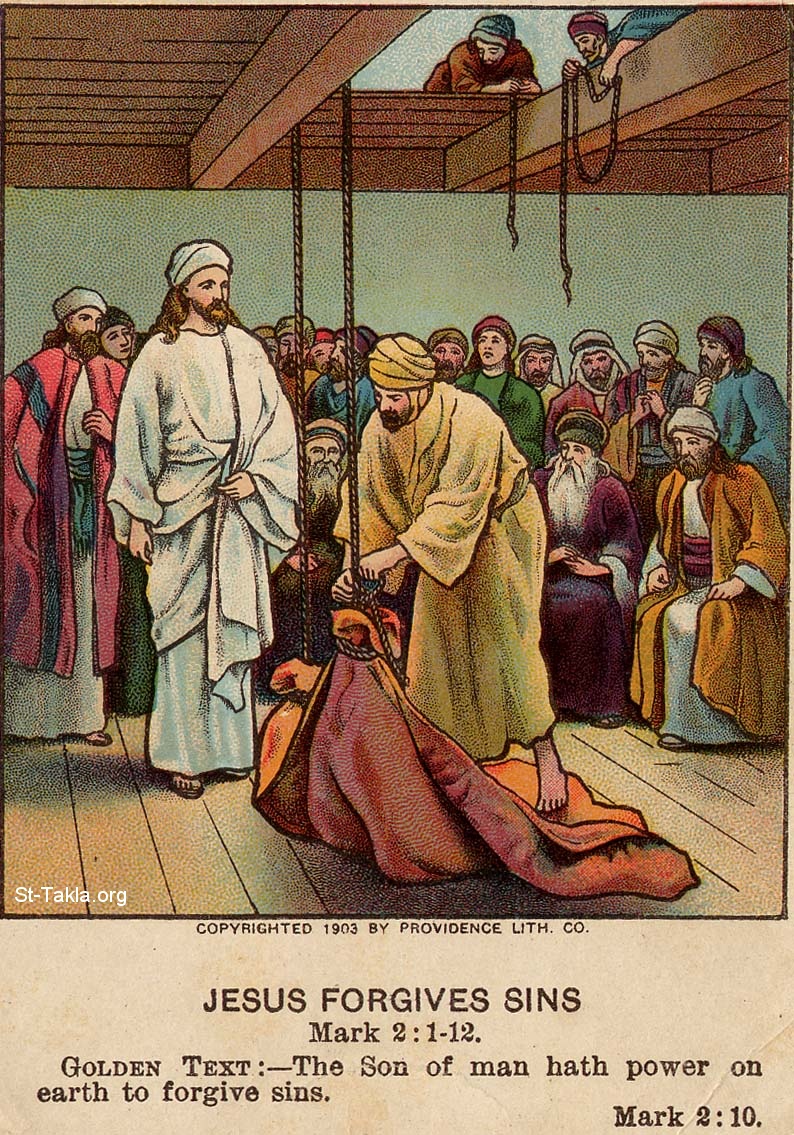 Про расслабленного. Исцеление парализованного в Капернауме. Иисус исцеляет расслабленного в Капернауме. Иисус исцеление Вифезда. Исцеление расслабленного Вифезда.