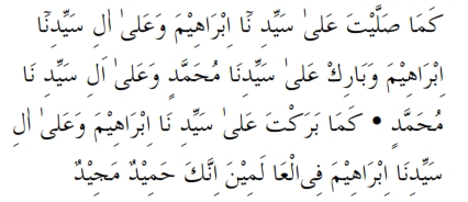 Kumpulan Bacaan Sholat 5 Waktu Fardhu Harilibur Me