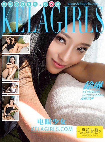 KelaGirls 2017-11-03: Model Xu Lin (徐琳) (24 photos)