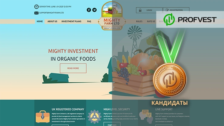 Повышение проекта Mighty Farm LTD Повышение Mighty Farm LTD